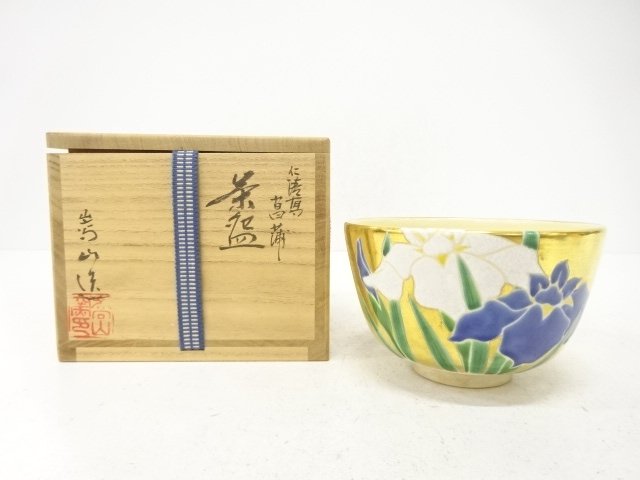 JAPANESE TEA CEREMONY / TEA BOWL CHAWAN / IRIS 